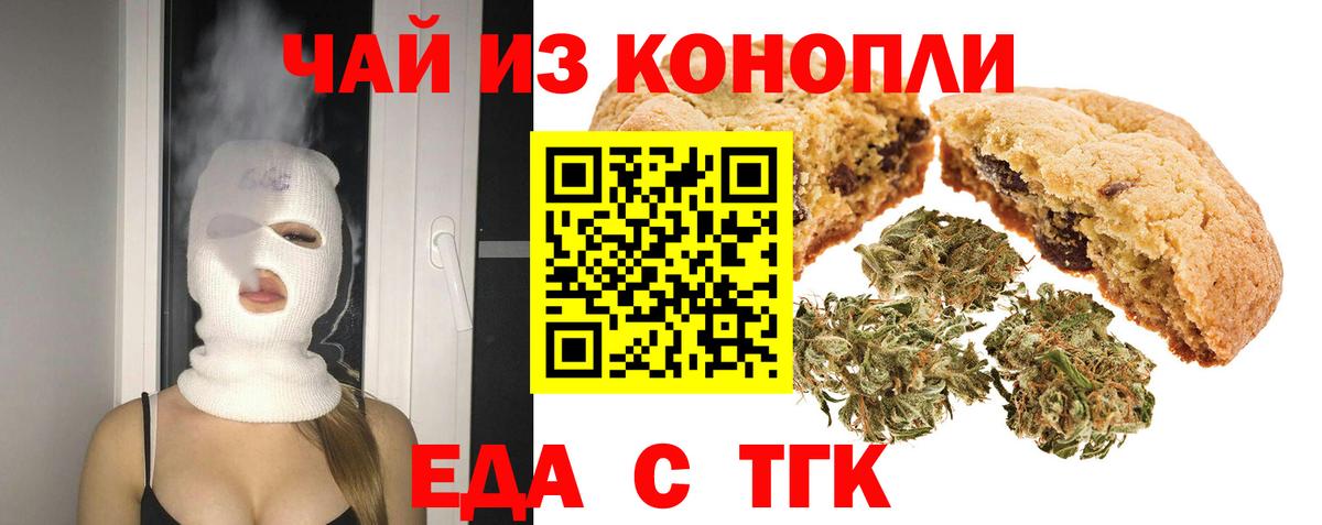 КОКАИН  Альфа ПВП СОЛЬ   Наро-Фоминск  МЕТ  Гашиш  ГАШИШ  Вход с VPN  МАРИХУАНА  Мефедрон кристаллы  Экстази 