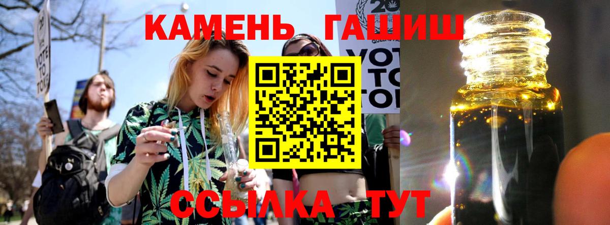 ГАШ индика сатива  Вход с VPN  Гашиш ice o lator  ГАШ  Наро-Фоминск 