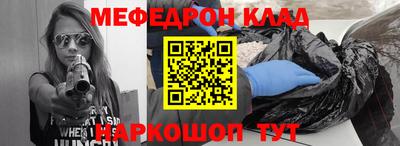 прущая мука Бузулук