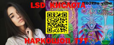 spice Бугуруслан