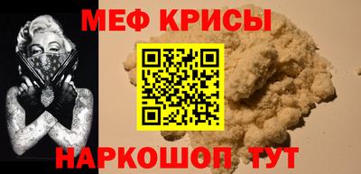 прущая мука Бузулук