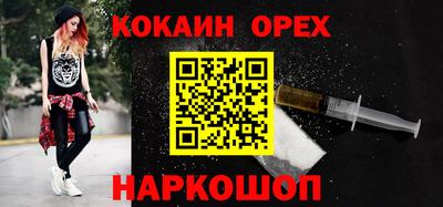 прущая мука Бузулук