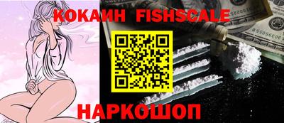 шишки Будённовск
