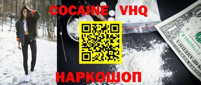 spice Бугуруслан