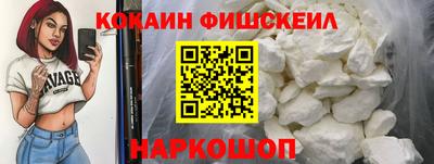 шишки Будённовск