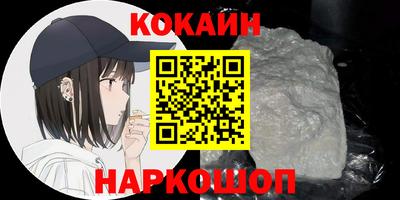 spice Бугуруслан