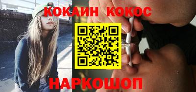 spice Бугуруслан