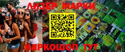 шишки Будённовск