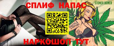 прущая мука Бузулук