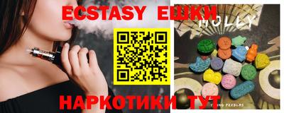 шишки Будённовск