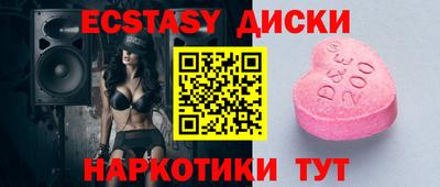 spice Бугуруслан
