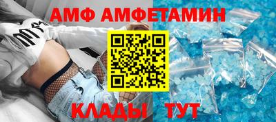 spice Бугуруслан