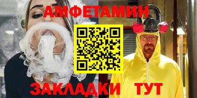 шишки Будённовск