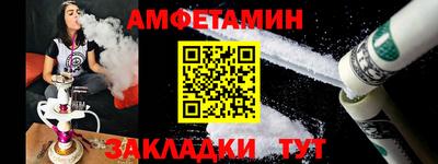 шишки Будённовск