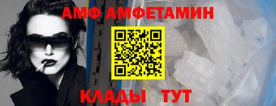 шишки Будённовск