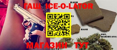 шишки Будённовск