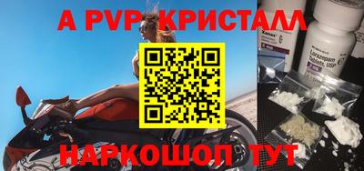 spice Бугуруслан