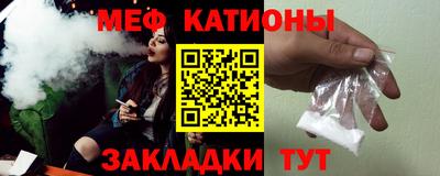 spice Бугуруслан