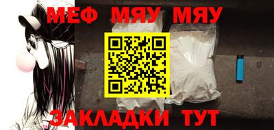 прущая мука Бузулук