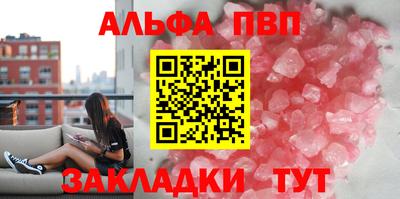 spice Бугуруслан