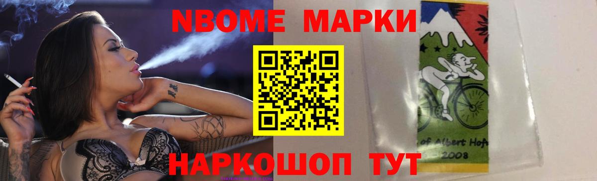 LSD-25 экстази кислота Наро-Фоминск