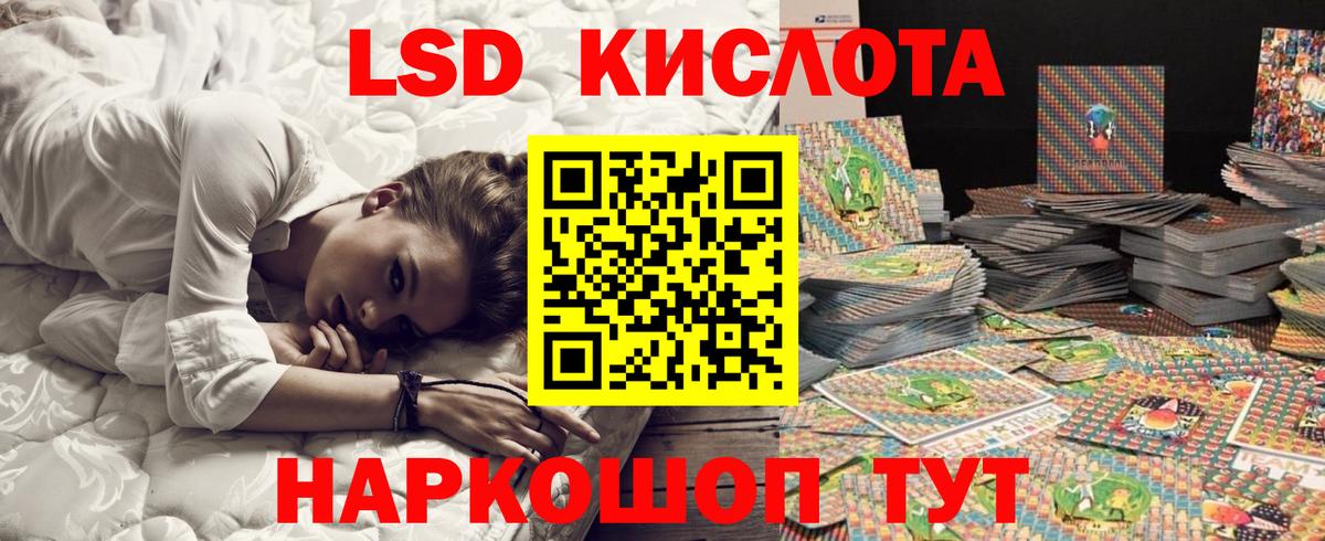 Марки N-bome 1500мкг Наро-Фоминск